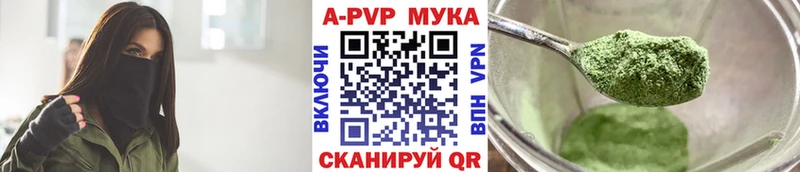 Цена Красноармейск ГАШИШ  A PVP  АМФЕТАМИН  Бошки Шишки  ГЕРОИН  Меф  КОКАИН 