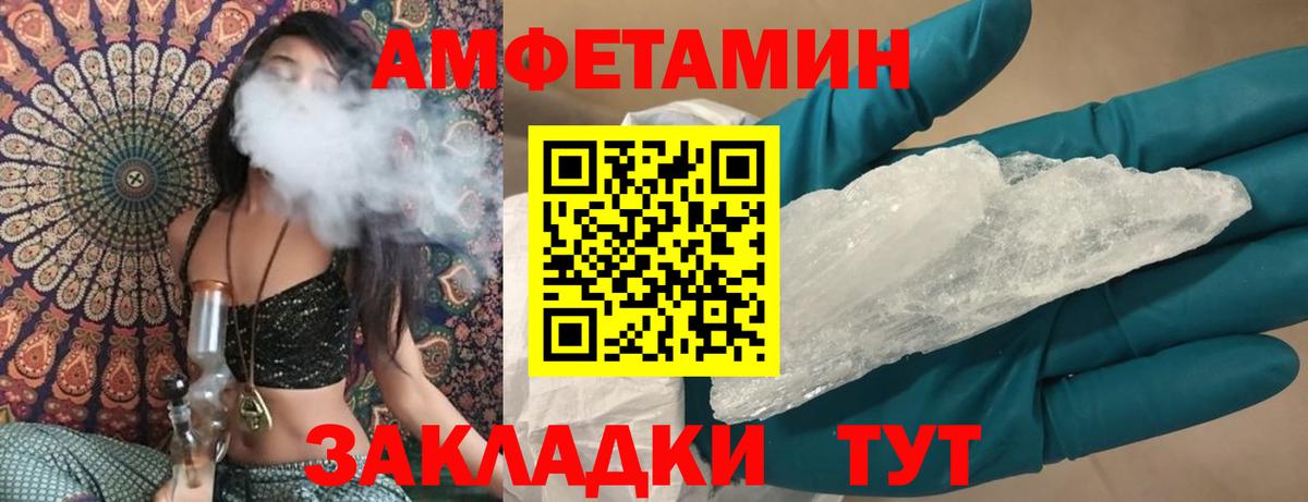 АМФ 98% Красноармейск