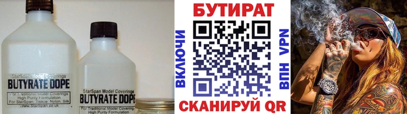 БУТИРАТ оксана  Красноармейск 