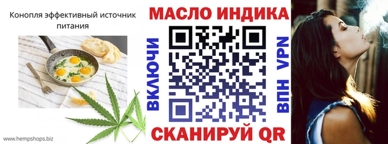 Cannafood марихуана  Красноармейск 