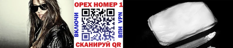 это состав Красноармейск Cocaine Эквадор MEGA сайт
