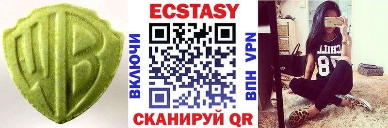 Экстази Punisher  Красноармейск 