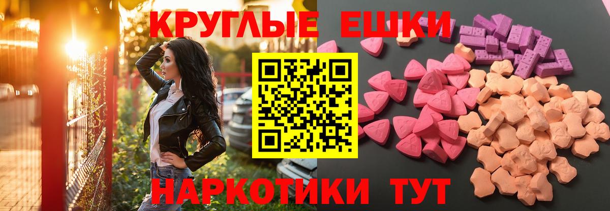 ГАШ Красноармейск