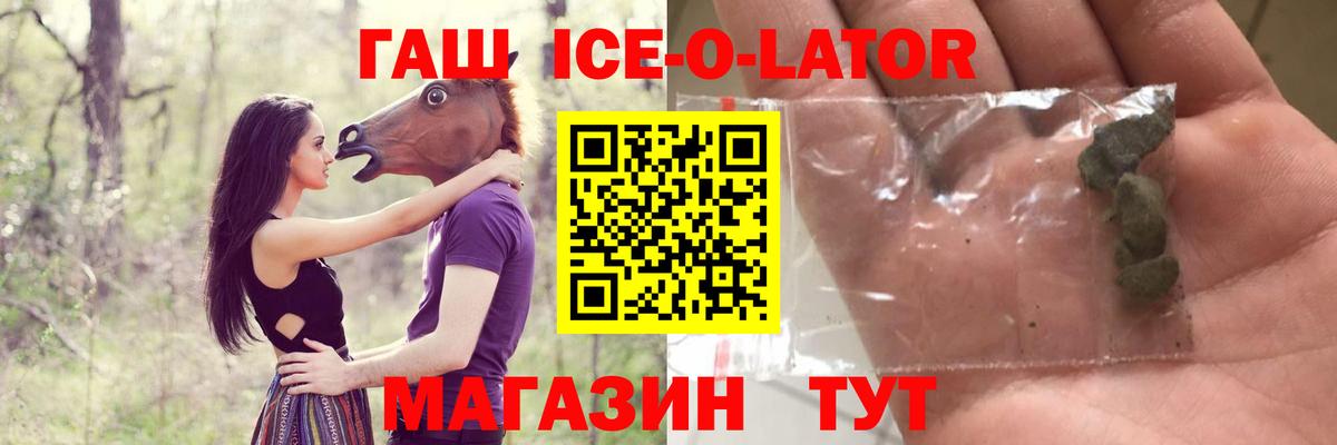 Красноармейск  Alpha PVP СК кристаллы  МАРИХУАНА  Cocaine  Вход с VPN  ГАШ  Мефедрон кристаллы 