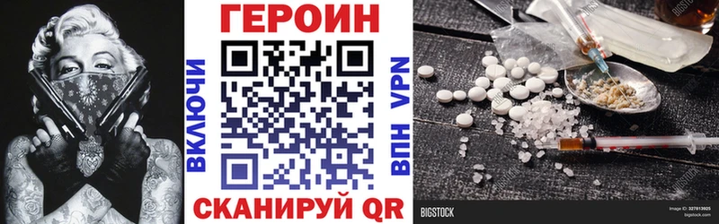 ГЕРОИН афганец  дарк нет наркотические препараты  Красноармейск  купить закладку 