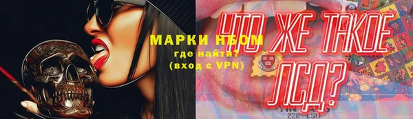 мефедрон VHQ Алексеевка