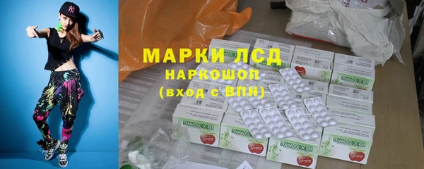 молекула духа Алзамай
