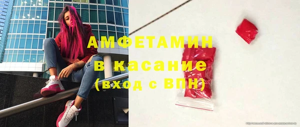 мефедрон VHQ Алексеевка