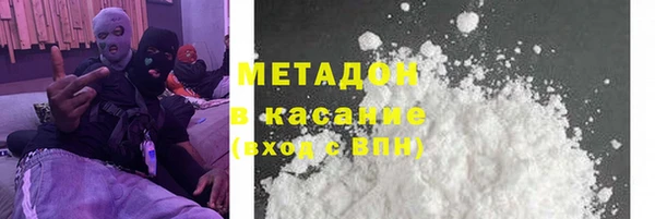 молекула духа Алзамай