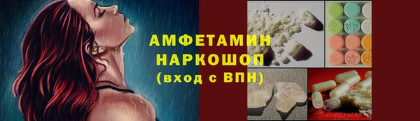 герыч Абдулино