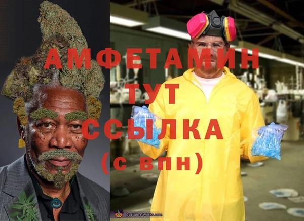метадон Абинск