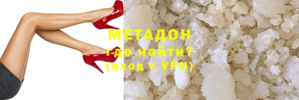 молекула духа Алзамай
