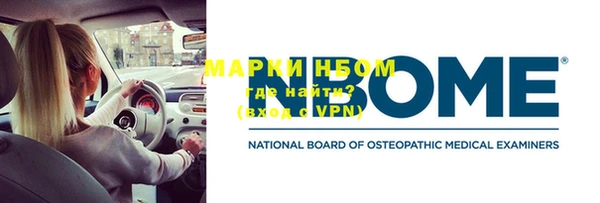 мефедрон VHQ Алексеевка