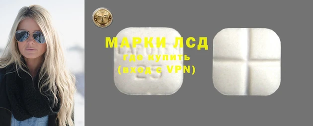 мефедрон VHQ Алексеевка