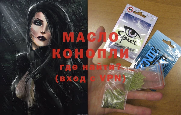 сатива Алексин