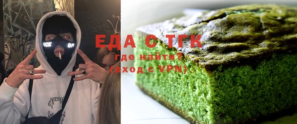 мефедрон VHQ Алексеевка