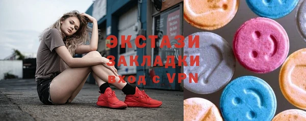 молекула духа Алзамай