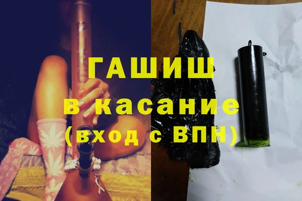молекула духа Алзамай