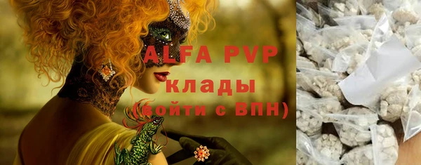 мефедрон VHQ Алексеевка