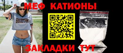 мескалин Кумертау
