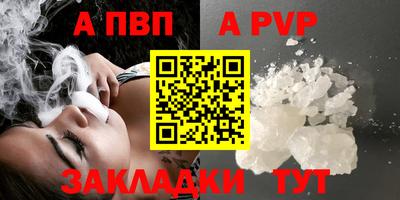 альфа пвп VHQ Ликино-Дулёво