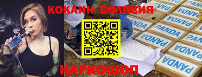 PSILOCYBIN Кулебаки