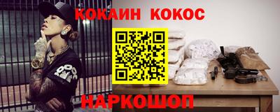 героин Ливны