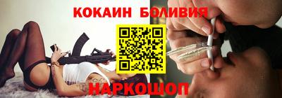 героин Ливны