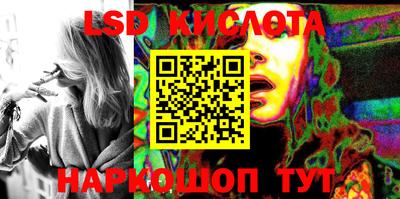 кокаин колумбия Лесосибирск