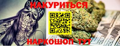 мескалин Кумертау