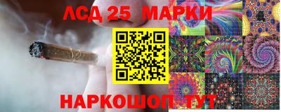каннабис Кунгур