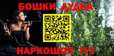 PSILOCYBIN Кулебаки