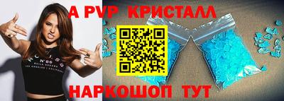 PSILOCYBIN Кулебаки