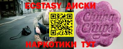 альфа пвп VHQ Ликино-Дулёво