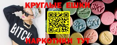 альфа пвп VHQ Ликино-Дулёво