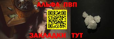 альфа пвп VHQ Ликино-Дулёво