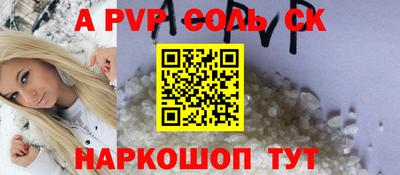 героин Ливны