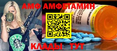 мескалин Кумертау