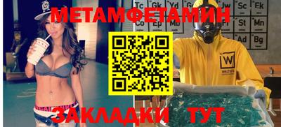 мескалин Кумертау