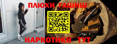 героин Ливны