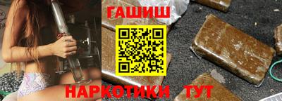 каннабис Кунгур