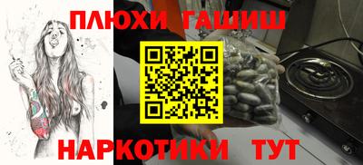 каннабис Кунгур