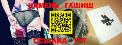 героин Ливны