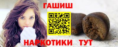 героин Ливны