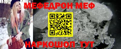 каннабис Кунгур
