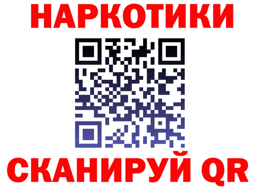 ТГК жижа зеркало площадка кракен Красноармейск