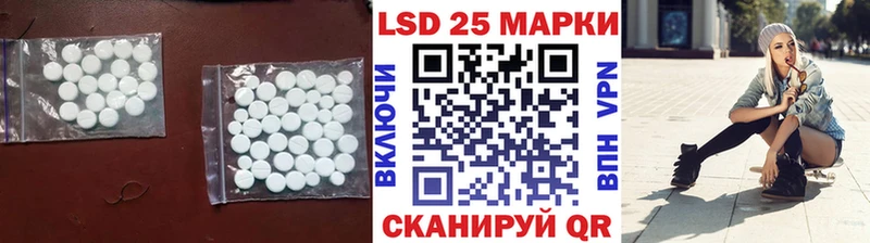 Лсд 25 экстази кислота  как найти закладки  Красноармейск 