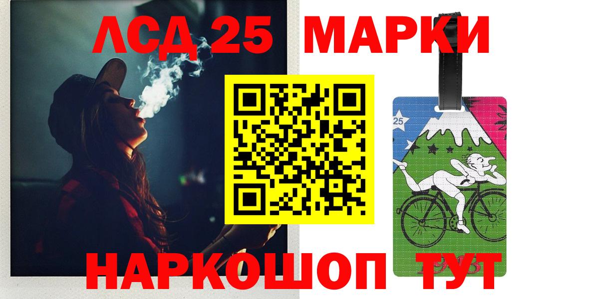 Лсд 25 экстази ecstasy  Вход с VPN  LSD-25 экстази ecstasy  Красноармейск 