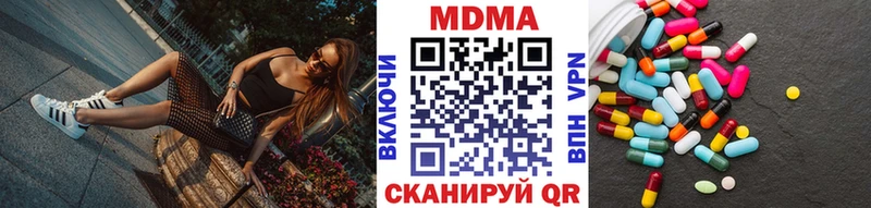 где продают наркотики  omg как зайти  МДМА VHQ  мориарти формула  Красноармейск 