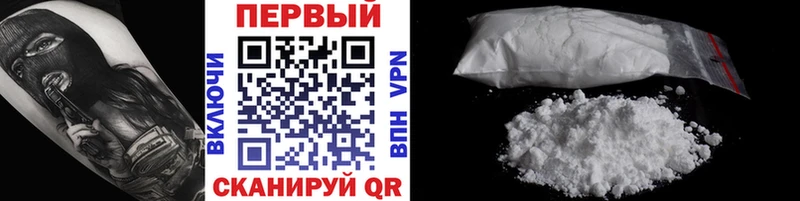 Первитин кристалл что такое наркотик Красноармейск